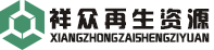 泰州久晟電機有限公司